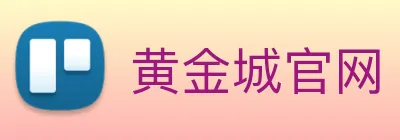 黄金城官网 logo